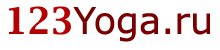 Йога для начинающих